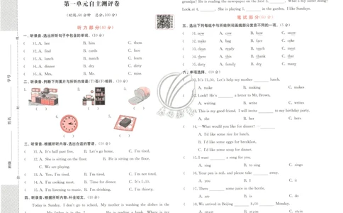 试卷_25秋小学语数英习题试卷_英语_冀教版_英语《实验班提优训练》冀教25秋_2025秋《实验班提优训练》英语JJ6上