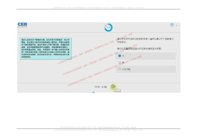 20170910_11、SH-1汇总_11、SH-1汇总_按年份分类_2017年新题