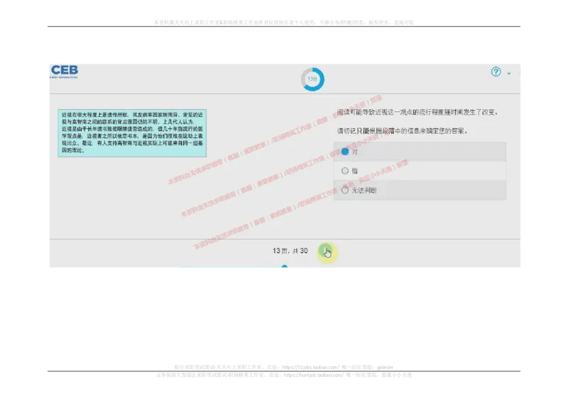 20170910_11、SH-1汇总_11、SH-1汇总_按年份分类_2017年新题