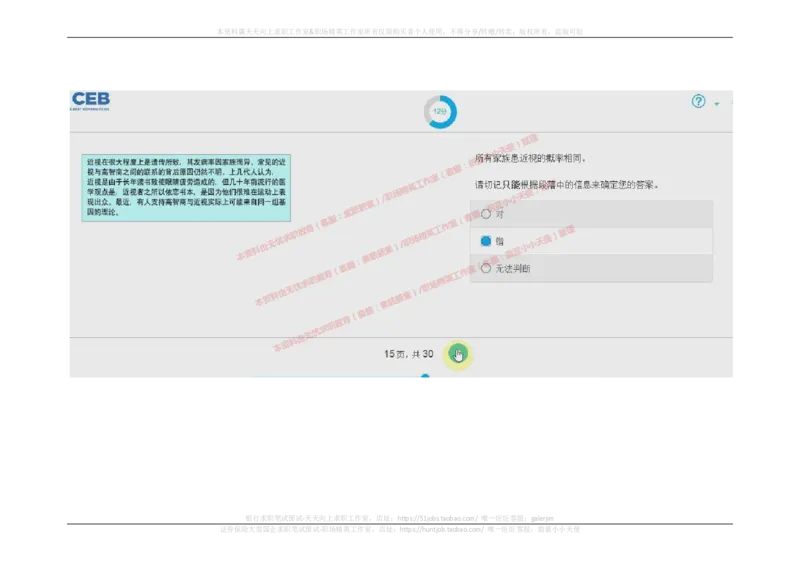 20170910_11、SH-1汇总_11、SH-1汇总_按年份分类_2017年新题