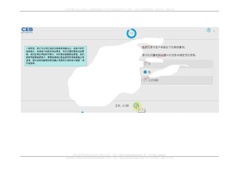 20170910_11、SH-1汇总_11、SH-1汇总_按年份分类_2017年新题