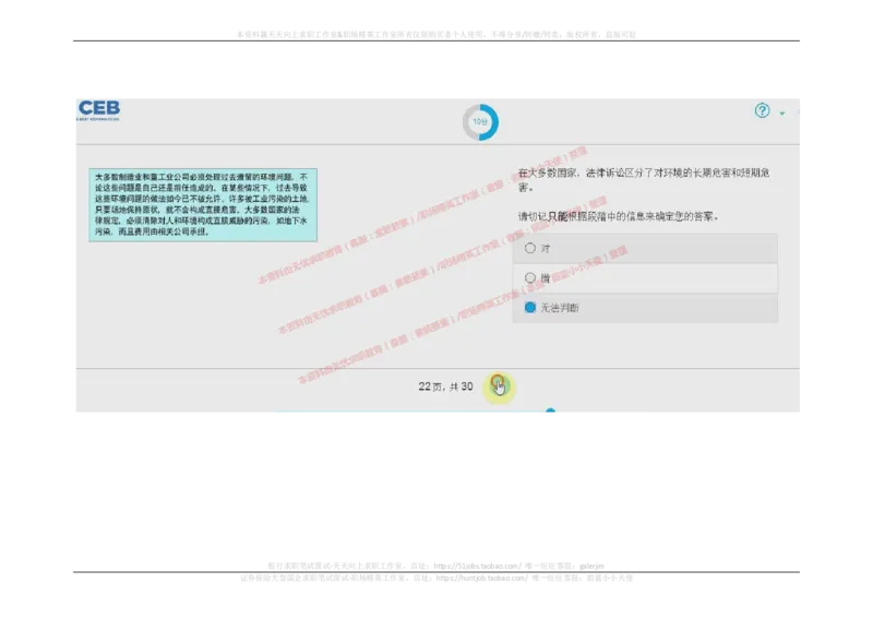 20170910_11、SH-1汇总_11、SH-1汇总_按年份分类_2017年新题