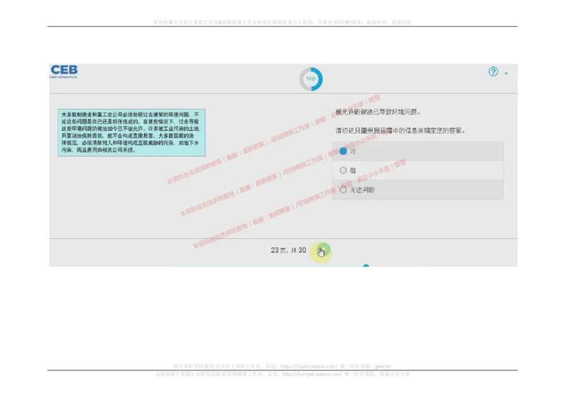 20170910_11、SH-1汇总_11、SH-1汇总_按年份分类_2017年新题