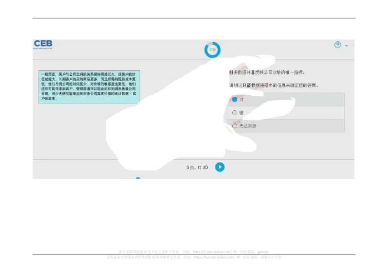 20170910_11、SH-1汇总_11、SH-1汇总_按年份分类_2017年新题