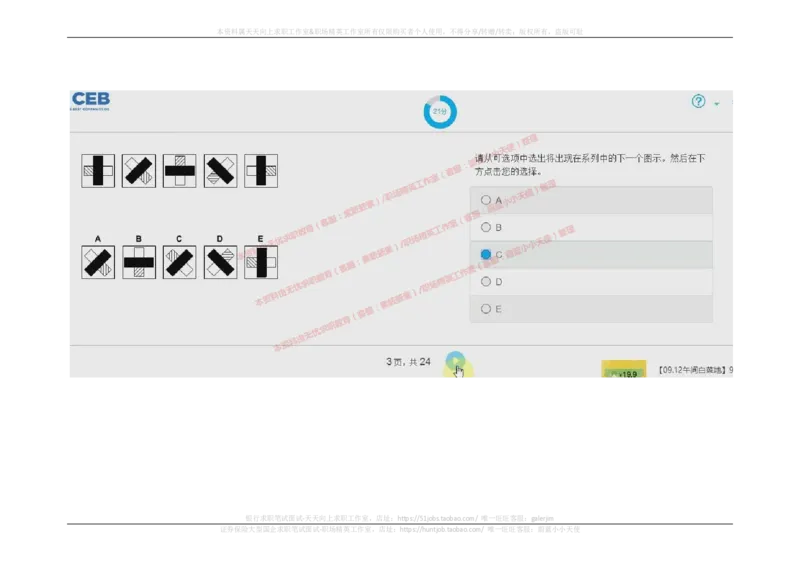 20170910_11、SH-1汇总_11、SH-1汇总_按年份分类_2017年新题