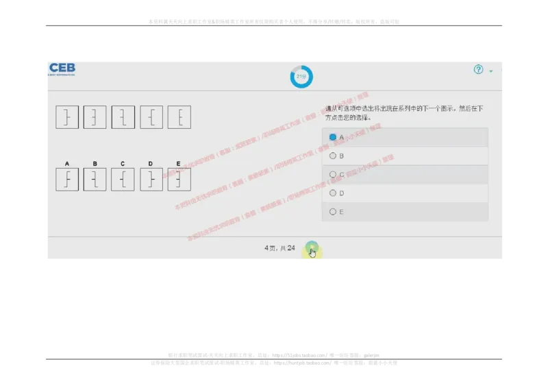 20170910_11、SH-1汇总_11、SH-1汇总_按年份分类_2017年新题