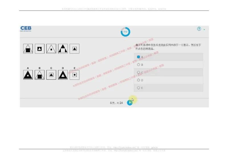 20170910_11、SH-1汇总_11、SH-1汇总_按年份分类_2017年新题