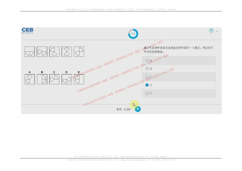 20170910_11、SH-1汇总_11、SH-1汇总_按年份分类_2017年新题