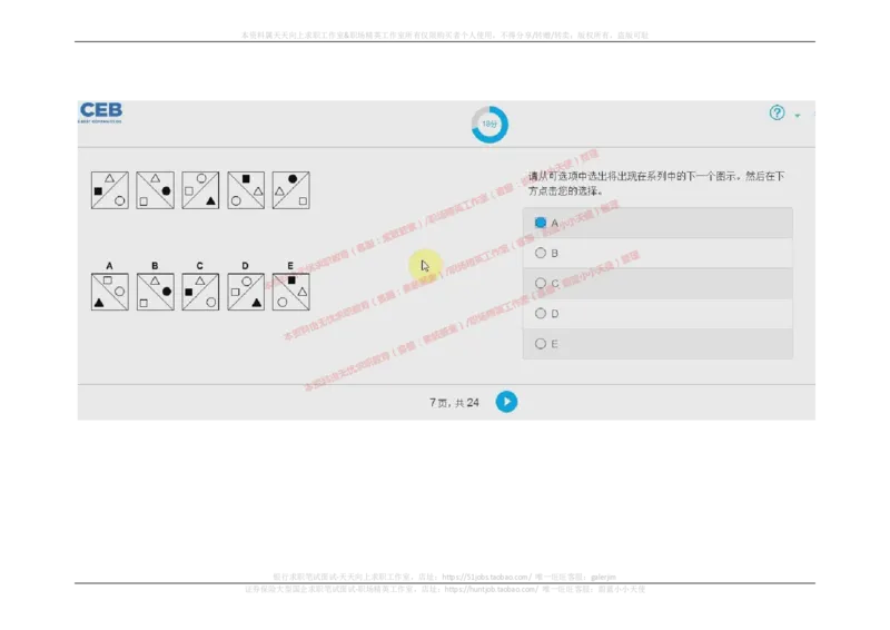 20170910_11、SH-1汇总_11、SH-1汇总_按年份分类_2017年新题