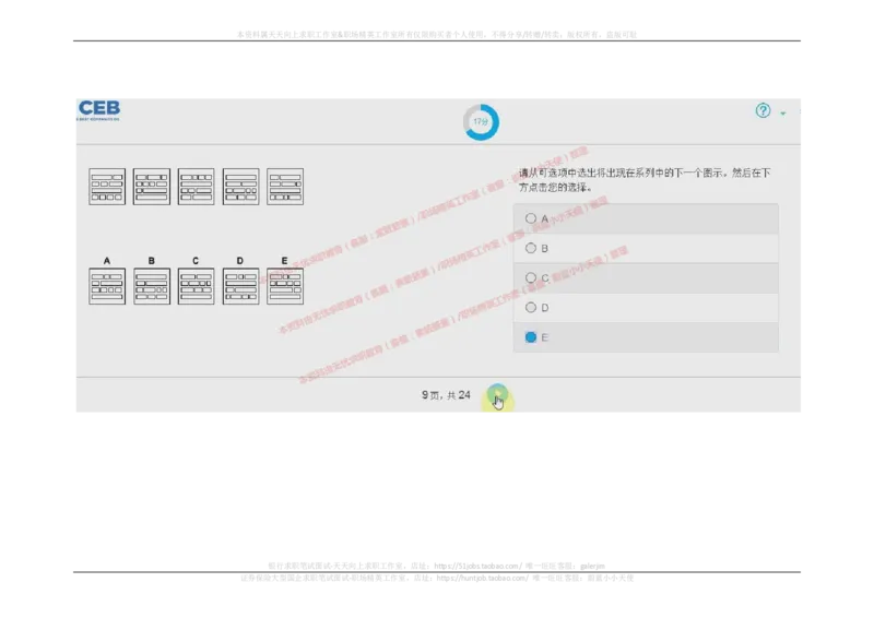 20170910_11、SH-1汇总_11、SH-1汇总_按年份分类_2017年新题