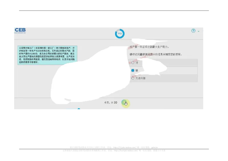 20170910_11、SH-1汇总_11、SH-1汇总_按年份分类_2017年新题