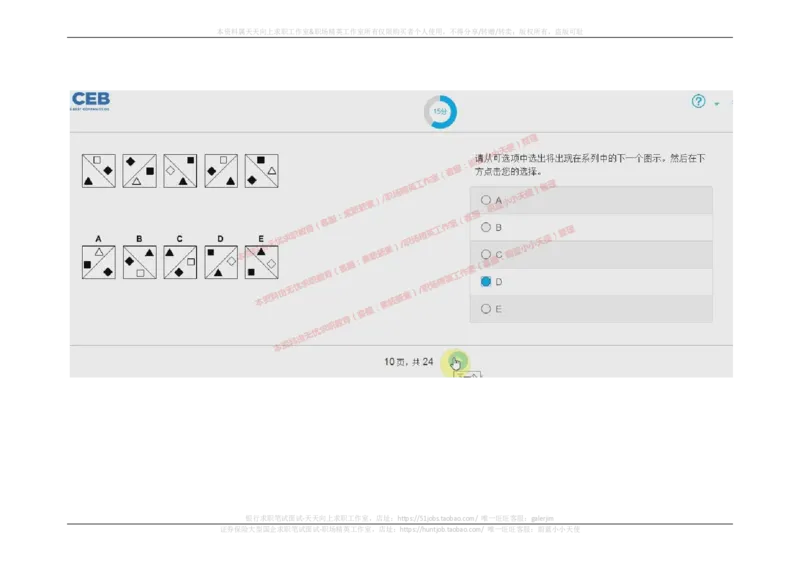 20170910_11、SH-1汇总_11、SH-1汇总_按年份分类_2017年新题