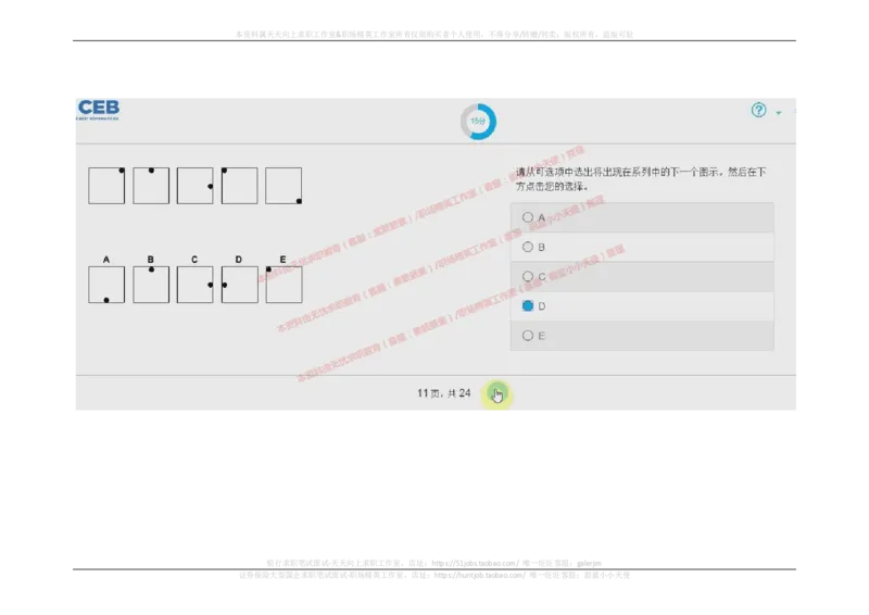 20170910_11、SH-1汇总_11、SH-1汇总_按年份分类_2017年新题
