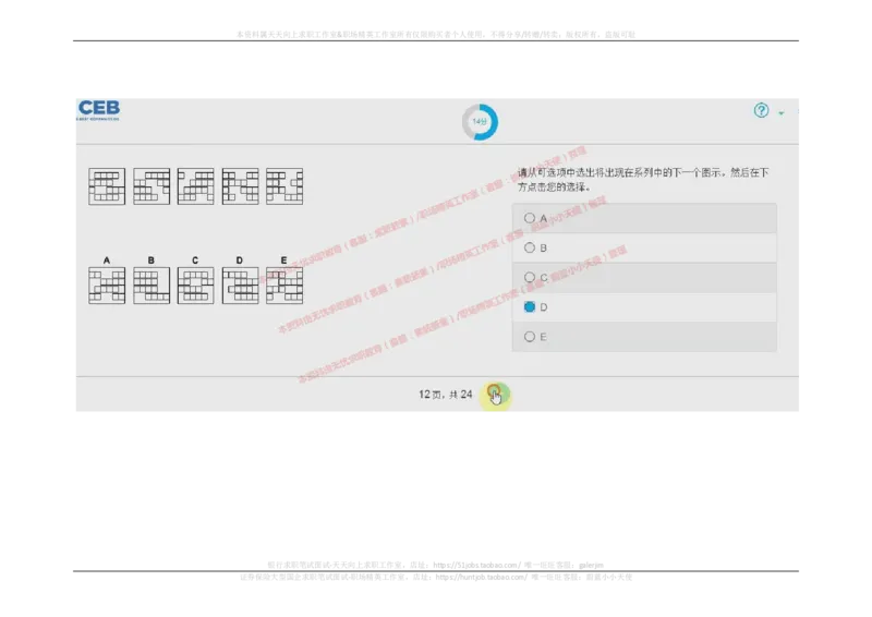 20170910_11、SH-1汇总_11、SH-1汇总_按年份分类_2017年新题