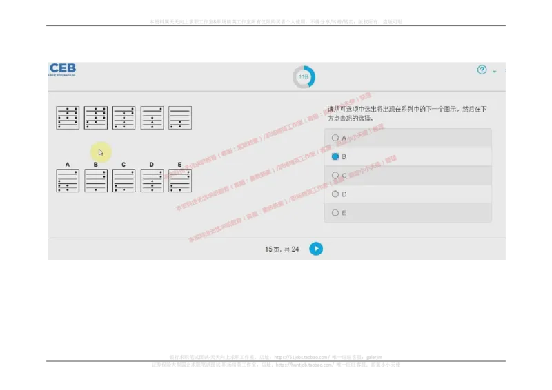 20170910_11、SH-1汇总_11、SH-1汇总_按年份分类_2017年新题