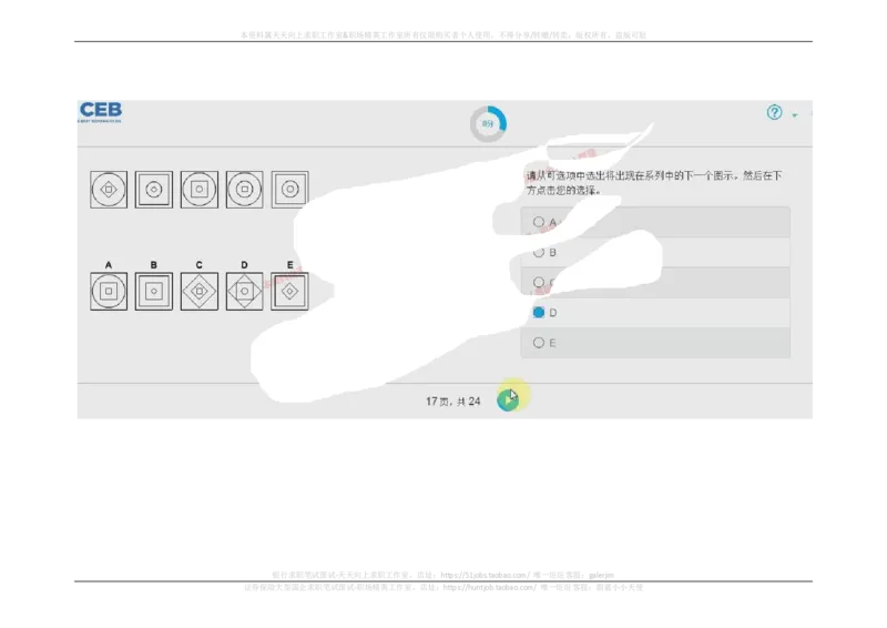 20170910_11、SH-1汇总_11、SH-1汇总_按年份分类_2017年新题