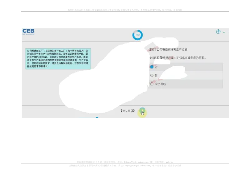 20170910_11、SH-1汇总_11、SH-1汇总_按年份分类_2017年新题