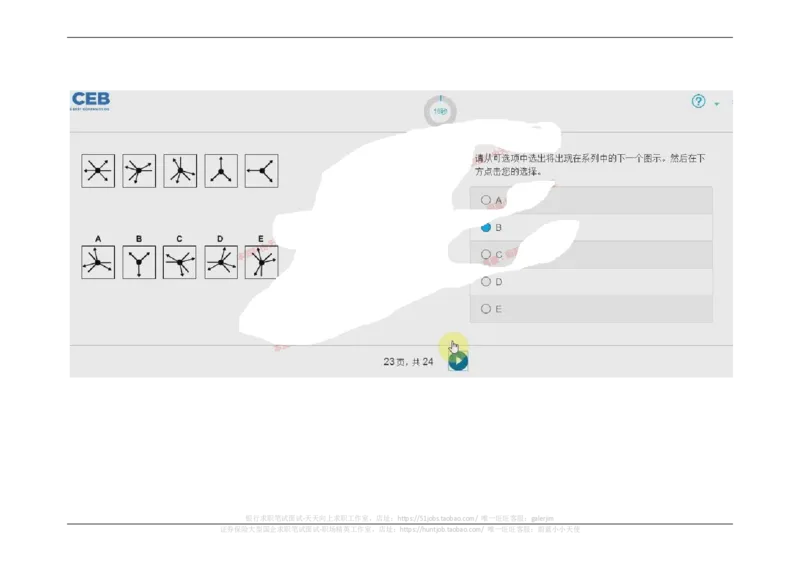 20170910_11、SH-1汇总_11、SH-1汇总_按年份分类_2017年新题