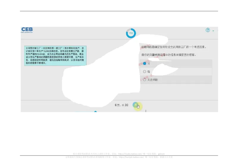 20170910_11、SH-1汇总_11、SH-1汇总_按年份分类_2017年新题
