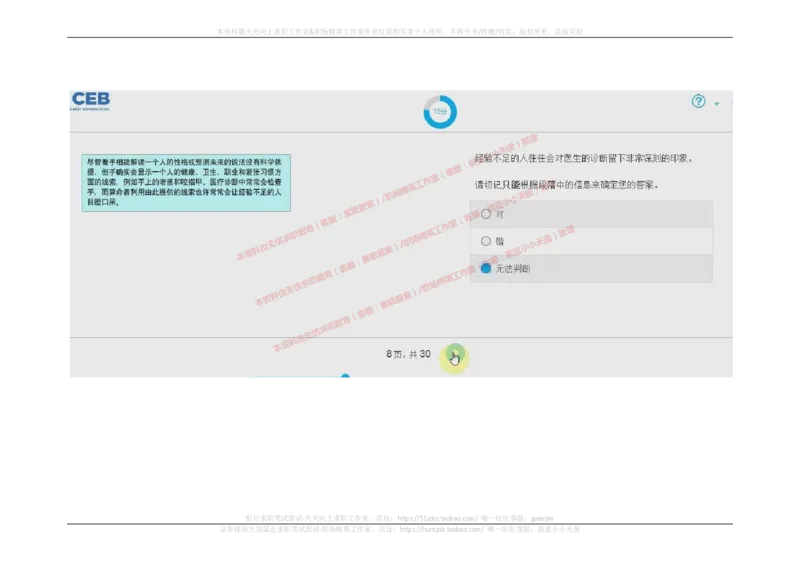 20170910_11、SH-1汇总_11、SH-1汇总_按年份分类_2017年新题