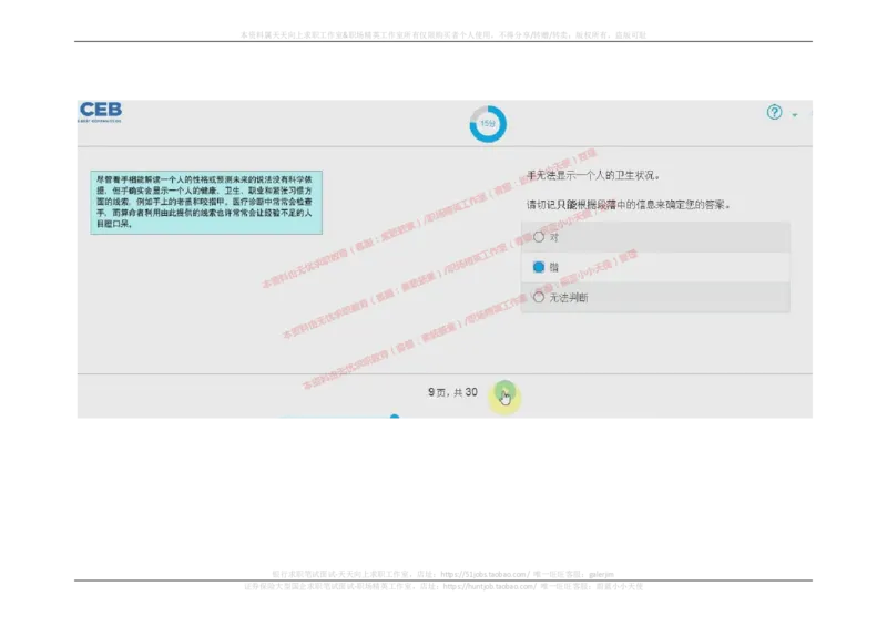 20170910_11、SH-1汇总_11、SH-1汇总_按年份分类_2017年新题