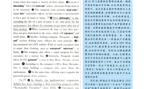 2019.06英语六级长篇阅读解析第2套_六级_六级长篇阅读_六级长篇阅读解析