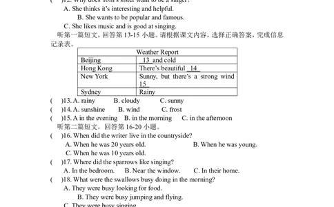 （人教新起点）二年级英语上册第一学期期末考试试卷及答案_二年级上下册资料_二年级语数英上下册学习资料_3-7-5、小学二年级英语上册_人教版一起点_5、期末测试卷