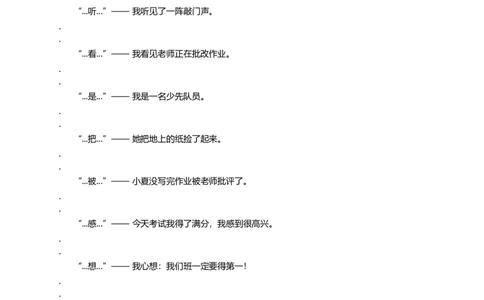 看图写话资料-看图写话指导及练习_一年级上下册资料_一年级上语数英上下册学习资料_3-6-1、小学一年级语文上册_统编、部编、人教（语文全国统一只有一个版）_6、专项练习_看图写话