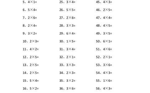 表内乘法第61-80篇（初级）_小学数学口算竖式脱式计算应用题一二三四五六年级上下册电_小学数学口算题库电子版（1-6）_小学数学口算二年级_口算题适合2年级