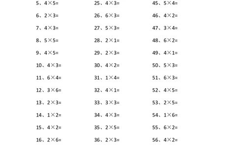 表内乘法第61-80篇（初级）_小学数学口算竖式脱式计算应用题一二三四五六年级上下册电_小学数学口算题库电子版（1-6）_小学数学口算二年级_口算题适合2年级