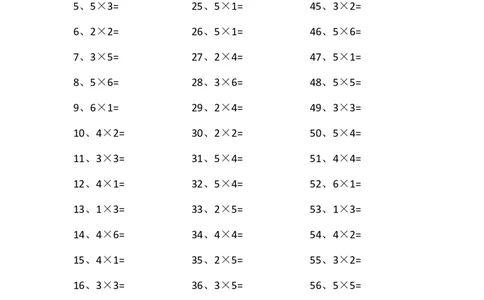 表内乘法第61-80篇（初级）_小学数学口算竖式脱式计算应用题一二三四五六年级上下册电_小学数学口算题库电子版（1-6）_小学数学口算二年级_口算题适合2年级