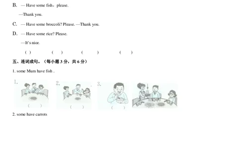 苏教译林版小学英语二下Unit2dinnerisready同步练习_二年级上下册资料_二年级语数英上下册学习资料_3-7-6、小学二年级英语下册_译林版_2、同步练习