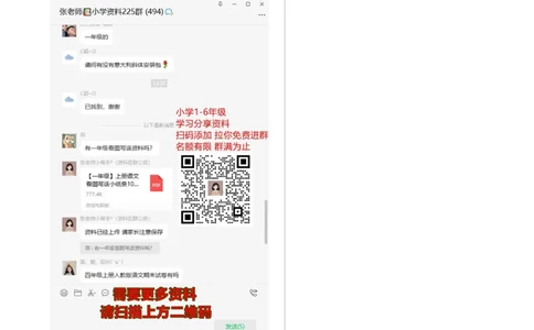 期末检测（二）_二年级上下册资料_二年级语数英上下册学习资料_3-7-3、小学二年级数学上册_北师大版_5、期末测试卷