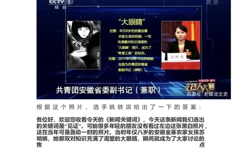 11高频考点精讲（十一）_2026考公资料_（30）申论+面试为民公考大合集（人须在事上磨申论、刘大师）_申论+面试人须在事上磨_面试人须在事上磨面试微博会员资料