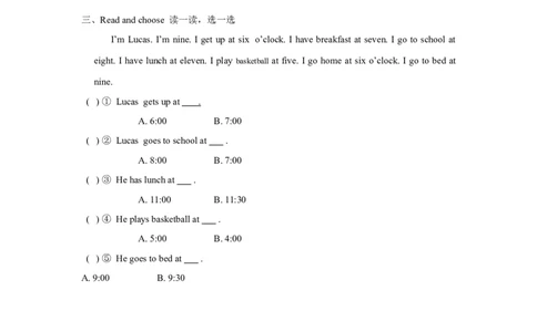 （一年级起点）二年级上册M5模块测试题_二年级上下册资料_二年级语数英上下册学习资料_3-7-5、小学二年级英语上册_外研版一起点_3、单元测试卷