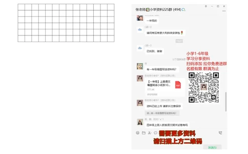 部编人教版一年级下语文期末试题_一年级上下册资料_小学一年级学习资料-25年更新版_1-02、小学一年级语文下册_3-6-2-2、练习题、作业、专项、试卷_部编（人教）版_期末测试卷