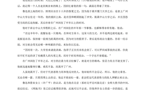 2017年吉林省长春市中考语文真题（空白卷）_吉林省长春市-历年中考真题_1-吉林省长春市-中考语文（2016-2025）