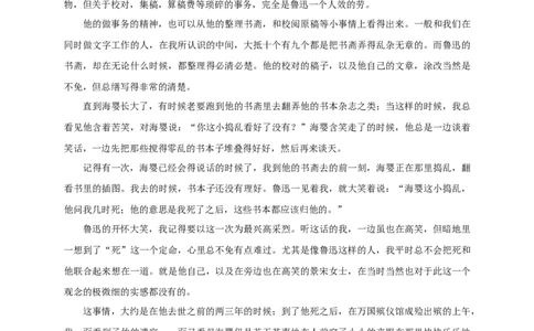 2017年吉林省长春市中考语文真题（空白卷）_吉林省长春市-历年中考真题_1-吉林省长春市-中考语文（2016-2025）