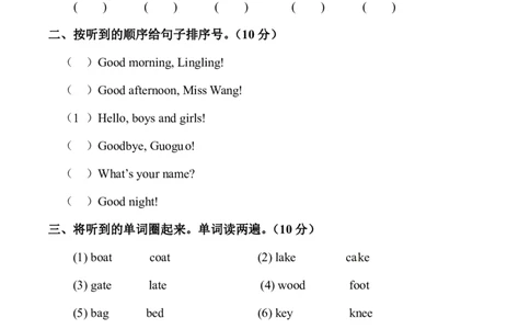 英语一年级上册期中综合检测卷（三）（无听力材料）_一年级上下册资料_小学一年级学习资料-25年更新版_1-05、小学一年级英语上册_北京课改版_期中测试卷