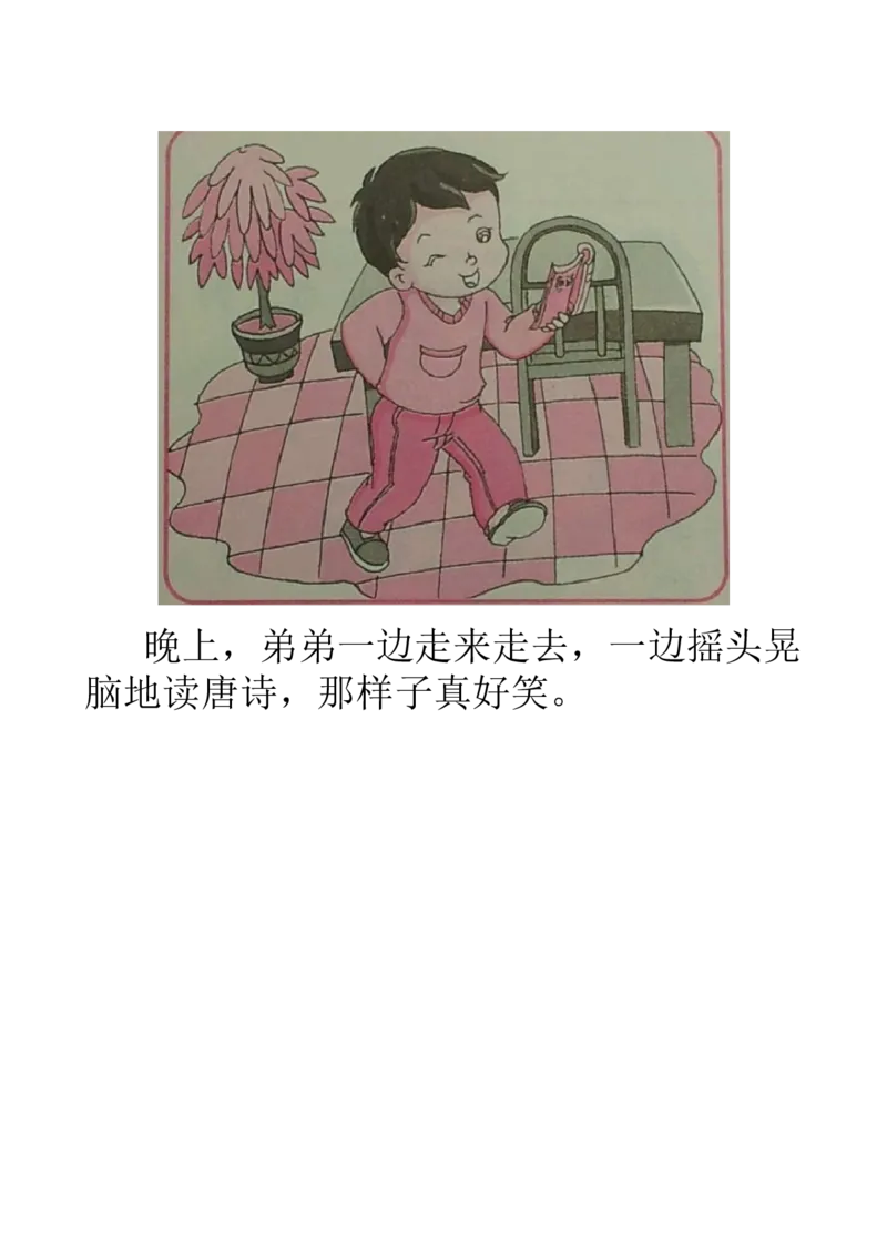 看图写话资料-一年级看图写一句话练习_一年级上下册资料_一年级上语数英上下册学习资料_3-6-1、小学一年级语文上册_统编、部编、人教（语文全国统一只有一个版）_6、专项练习_看图写话