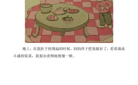 看图写话资料-一年级看图写一句话练习_一年级上下册资料_一年级上语数英上下册学习资料_3-6-1、小学一年级语文上册_统编、部编、人教（语文全国统一只有一个版）_6、专项练习_看图写话