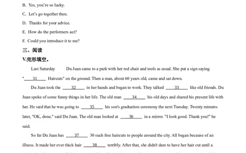 2020年吉林省长春市中考英语真题（空白卷）_吉林省长春市-历年中考真题_3-吉林省长春市-中考英语（2016-2025）