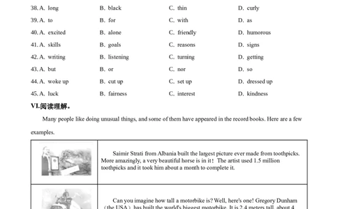 2020年吉林省长春市中考英语真题（空白卷）_吉林省长春市-历年中考真题_3-吉林省长春市-中考英语（2016-2025）