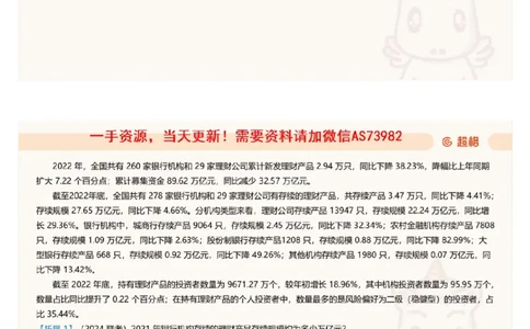 04.资料重点知识梳理1_文字解析版_2026考公资料_（05）超格_行测申论2025超格合集(行测&申论&政治理论)_行测申论2025省考超格超大杯刷题课（五合一）_超格五合一文字解析版