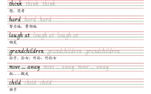 译林版（三年级起点）六年级上册单词课本同步字帖_2025秋3-6年级英语字帖_2025秋六年级各版本英语字帖