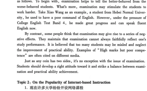 30篇四六级写作经典_六级_六级写作专项_六级写作