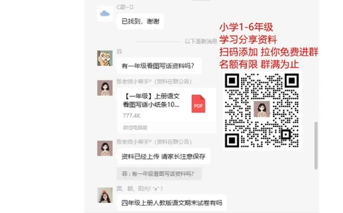 期末真题检测卷.2_三年级上下册资料_三年级上语数英上下册学习资料_3-8-3、小学三年级数学上册_青岛版_5、期末测试卷