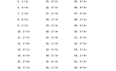 表内乘法第1~20篇（初级）_小学数学口算竖式脱式计算应用题一二三四五六年级上下册电_小学数学口算题库电子版（1-6）_小学数学口算二年级_口算题适合2年级