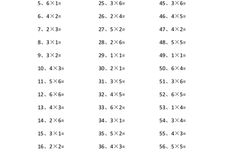 表内乘法第1~20篇（初级）_小学数学口算竖式脱式计算应用题一二三四五六年级上下册电_小学数学口算题库电子版（1-6）_小学数学口算二年级_口算题适合2年级