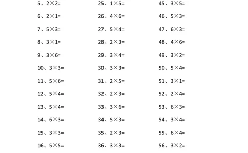 表内乘法第1~20篇（初级）_小学数学口算竖式脱式计算应用题一二三四五六年级上下册电_小学数学口算题库电子版（1-6）_小学数学口算二年级_口算题适合2年级